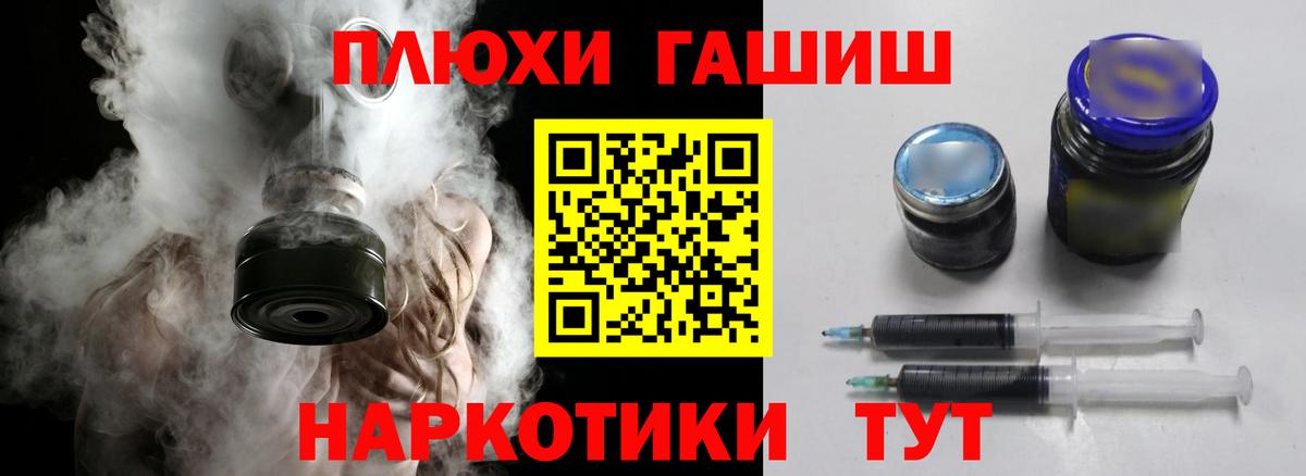 Дубна  Гашиш  Вход с VPN  Гашиш Изолятор  ГАШИШ гашик 