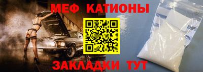 прущая мука Краснознаменск