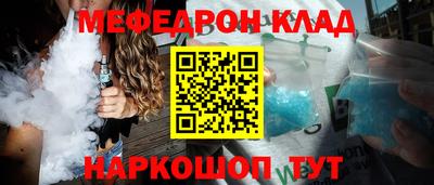jwh Краснокаменск
