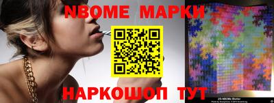 прущая мука Краснознаменск