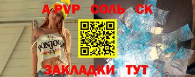 jwh Краснокаменск