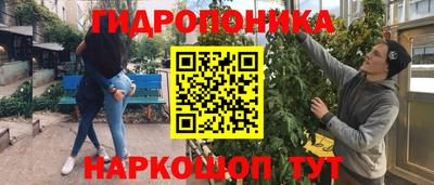 прущая мука Краснознаменск