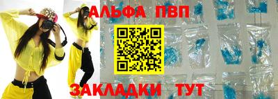 а пвп мука Краснодар