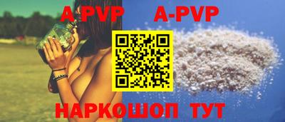 а пвп мука Краснодар