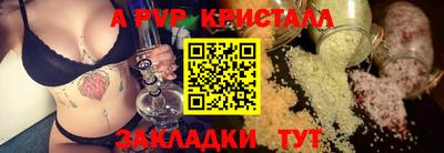 а пвп мука Краснодар