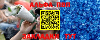 а пвп мука Краснодар