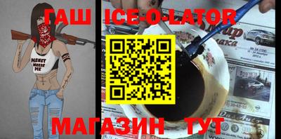 jwh Краснокаменск