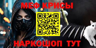 jwh Краснокаменск