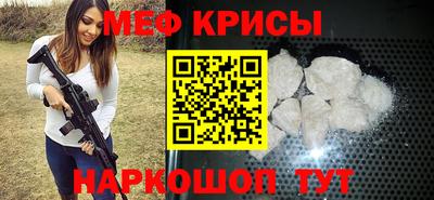 прущая мука Краснознаменск