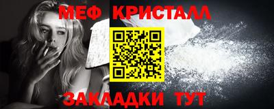 а пвп мука Краснодар