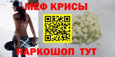 прущая мука Краснознаменск