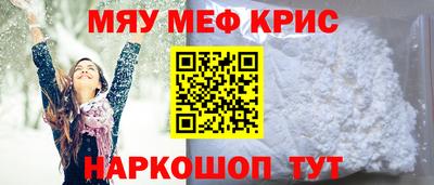 а пвп мука Краснодар