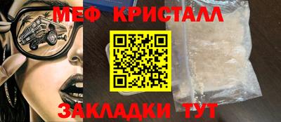 а пвп мука Краснодар