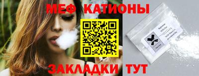 прущая мука Краснознаменск