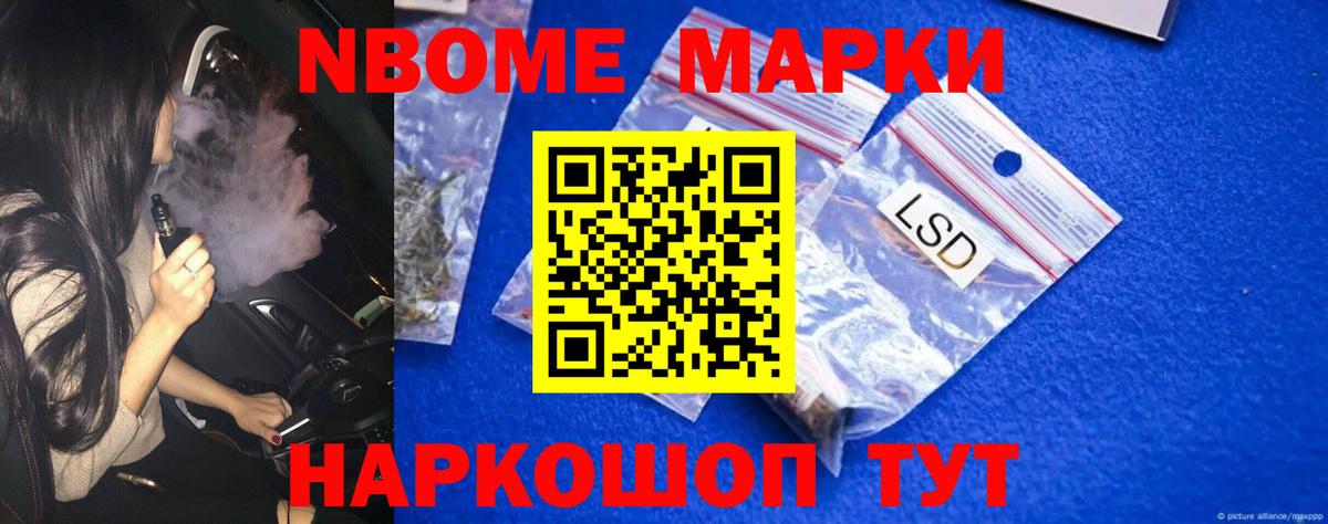 LSD-25 экстази кислота Дубна