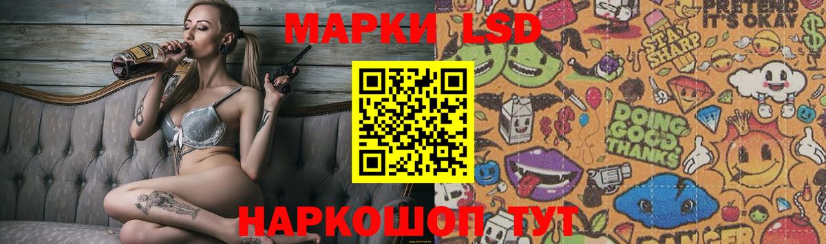 LSD-25 экстази  Вход с VPN  OMG рабочий сайт  Дубна  LSD-25 экстази ecstasy  Лсд 25 экстази кислота 