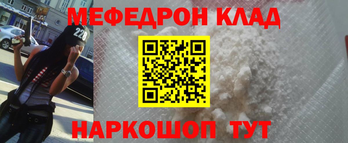 mega зеркало  Вход с VPN  Мефедрон mephedrone  Дубна  Мефедрон mephedrone 