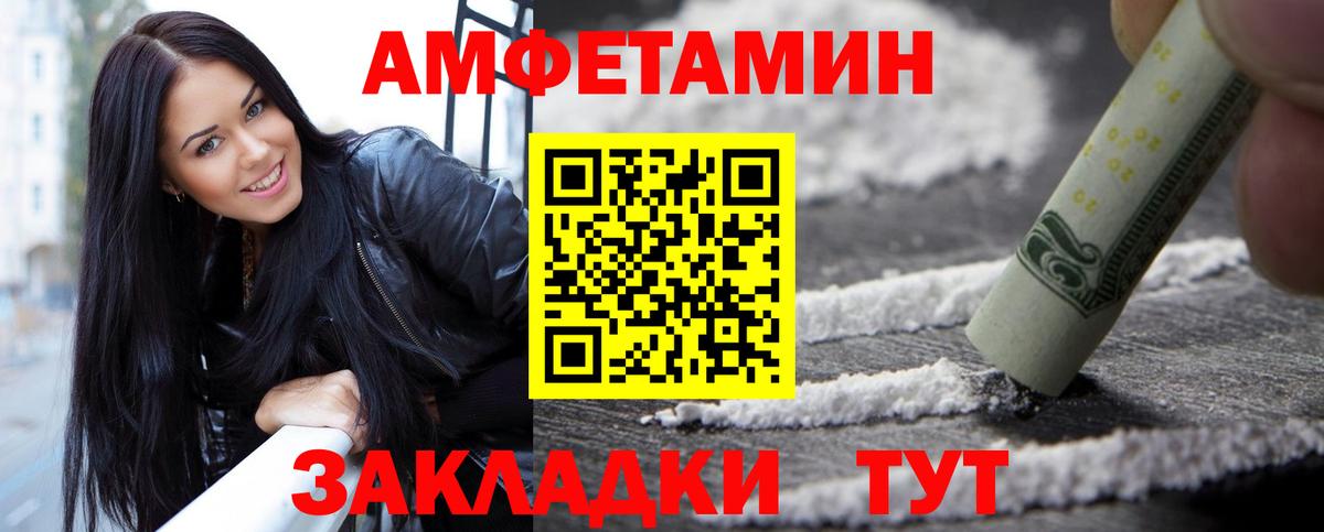 МЕТАМФЕТАМИН Methamphetamine  МЕТАМФЕТАМИН Methamphetamine  Дубна  Вход с VPN 