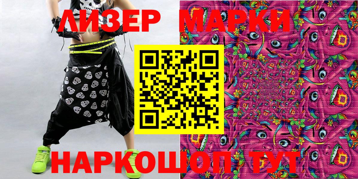 Марки N-bome  Марки N-bome 1,8мг  Дубна  Вход с VPN  Марки N-bome 1,8мг 
