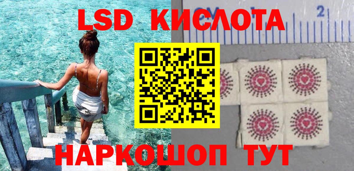 Марки N-bome 1500мкг Дубна
