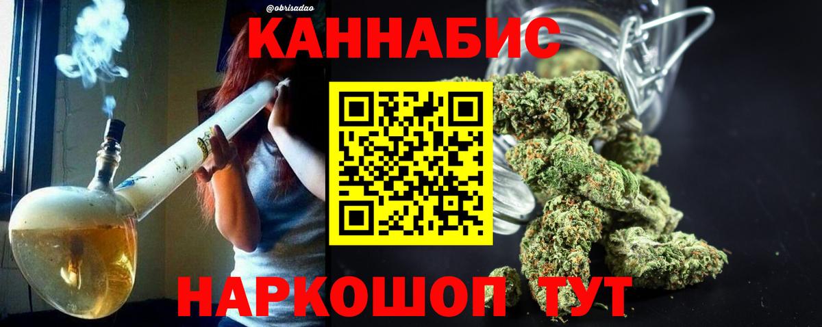 МАРИХУАНА THC 21% Дубна