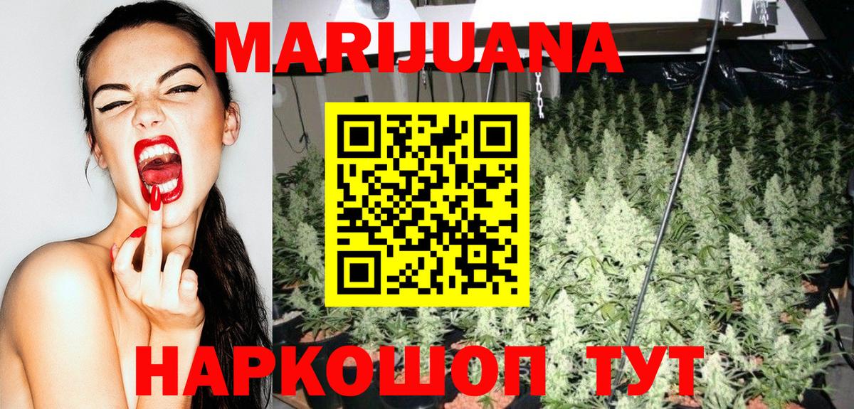 Шишки марихуана MAZAR  Вход с VPN  Марихуана AK-47  Шишки марихуана Bruce Banner  Конопля сатива  Дубна 